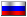 RU, Russia, Россия